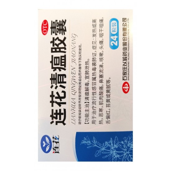 Dr.Chen Lianhua Qingwen Jiaonang kapszula (Immunrendszer) 24db