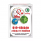 Dr.Chen Q10+Ginkgo+Omega-3 E Vitaminnal Kapszula 30db