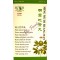 Green Care Ming Mu Di Huang Wan Pirula (Szemtisztító Vese Meridián Erősítő) 200db