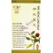 Green Care Tou Feng Ling Wan Pirula (Izület- És Fejtisztító) 200db