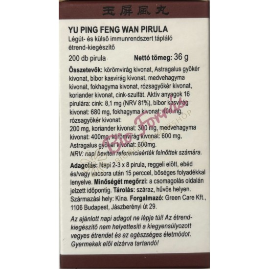 Green Care Yu Ping Feng Wan Pirula (Felső Léguti Fertőzés, Immunrendszert Tápláló) 200db
